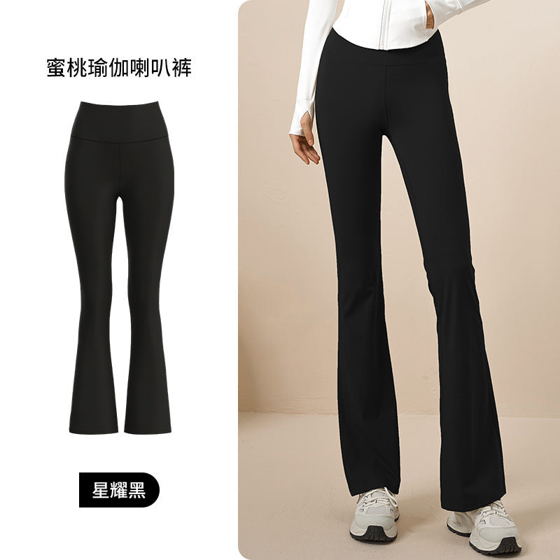 LU Women's High-elastic Wide-leg Micro-pull Yoga Pants Seamless High-waist, Hip-lifting, Slim and Slim Female Bell-bottoms