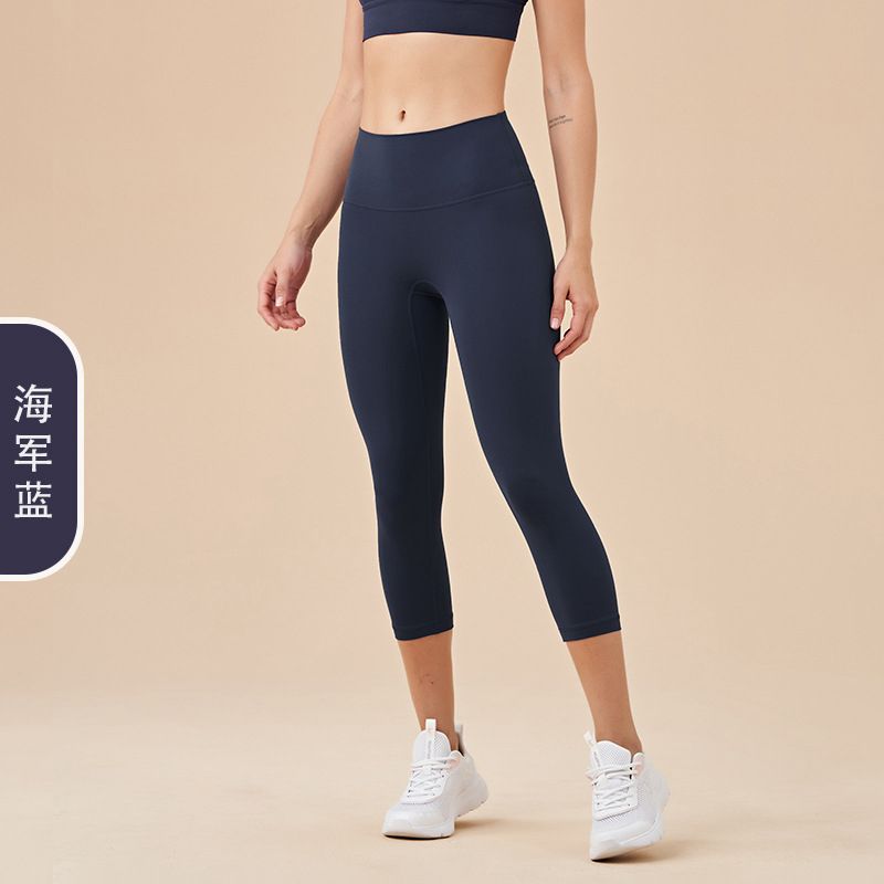 Ladies' New High-waisted Cropped Trousers Yoga Pants with No Embarrassment, Back Pocket Peach Hip-lifting Exercise Pants.