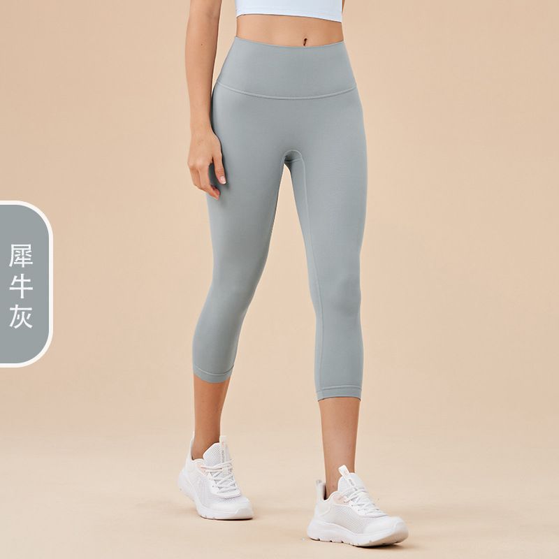 Ladies' New High-waisted Cropped Trousers Yoga Pants with No Embarrassment, Back Pocket Peach Hip-lifting Exercise Pants.