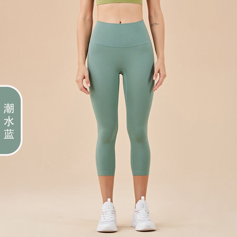 Ladies' New High-waisted Cropped Trousers Yoga Pants with No Embarrassment, Back Pocket Peach Hip-lifting Exercise Pants.
