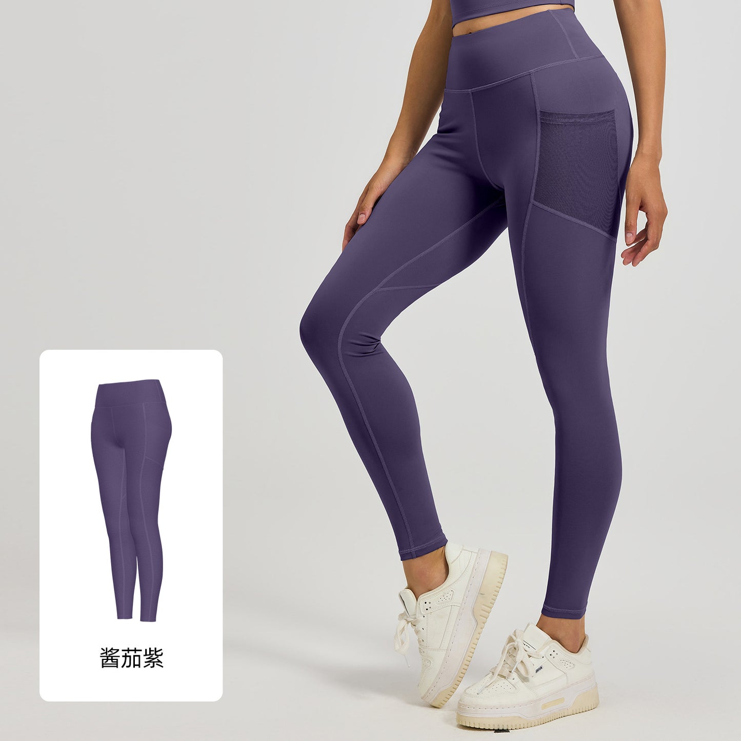 LU women's new elastic high waist mesh side pocket sports fitness pants