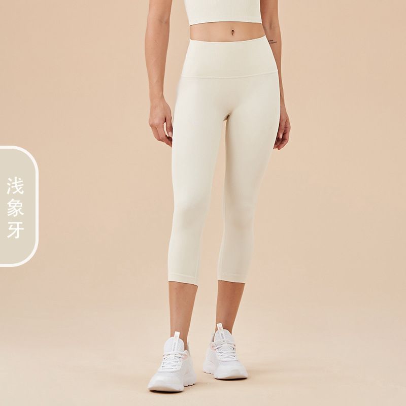 Ladies' New High-waisted Cropped Trousers Yoga Pants with No Embarrassment, Back Pocket Peach Hip-lifting Exercise Pants.
