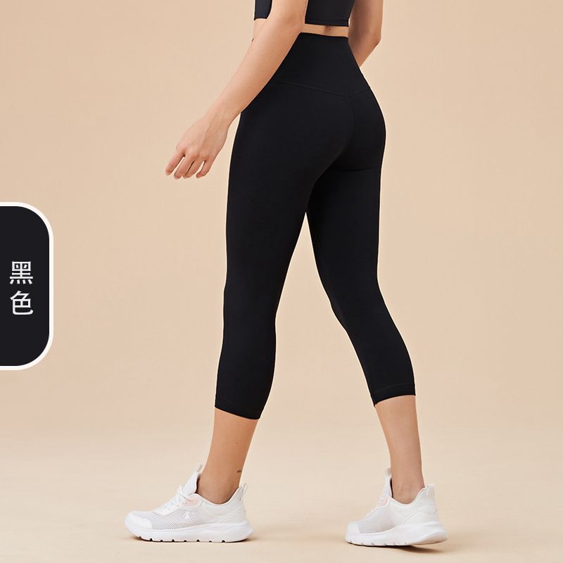 Ladies' New High-waisted Cropped Trousers Yoga Pants with No Embarrassment, Back Pocket Peach Hip-lifting Exercise Pants.