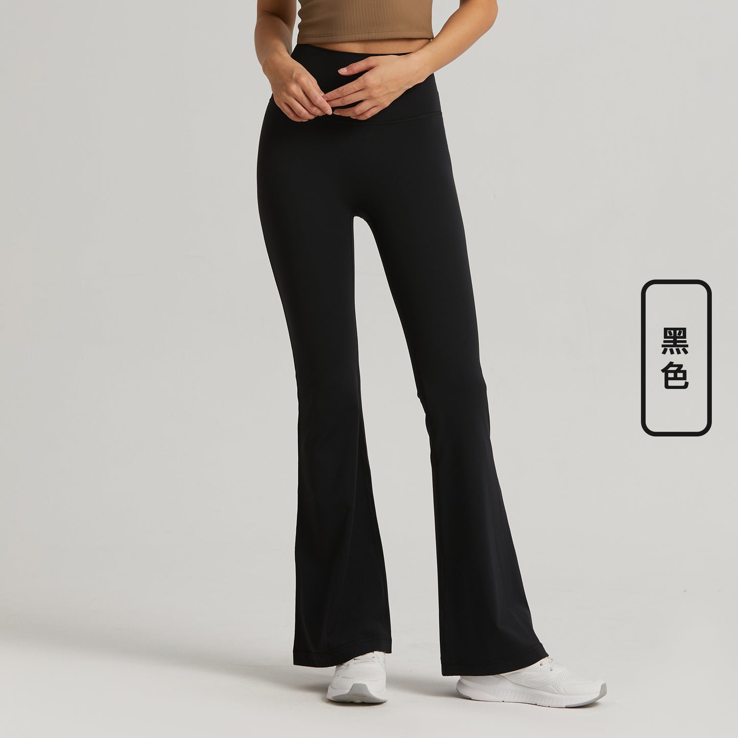 Women's high-waist hip yoga pants outdoor wide-leg fitness pants nude slim sports bell bottoms.
